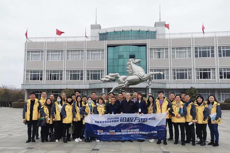 理士国际江苏生产基地接待SMM铅程万里实地考察